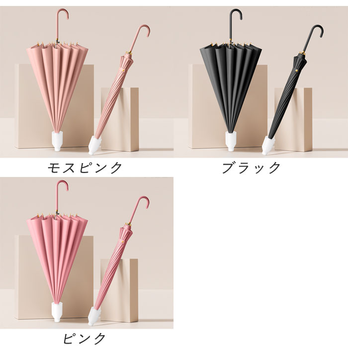 傘 カバー付き 雨晴兼用傘 日傘 レディース 長傘 伸縮 男女兼用 かさ 傘 梅雨 対策 自動式 防水 無地 大きめ UVカット 軽量 レイン^bm1374^ | uricca | 27