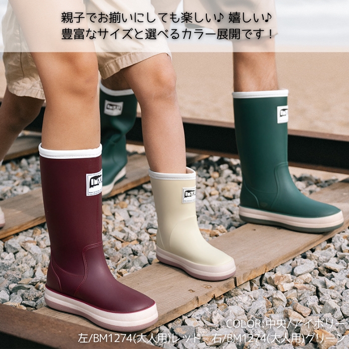 キッズ レインシューズ レインブーツ 長靴 雨具 子供 男の子 女の子 男女兼用 完全防水 防滑 防水靴 軽量^bm1127 bm1378^ | uricca | 16