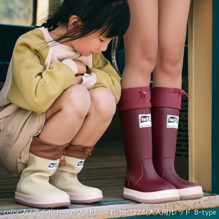 キッズ レインシューズ レインブーツ 長靴 雨具 子供 男の子 女の子 男女兼用 完全防水 防滑 防水靴 軽量^bm1127 bm1378^ | uricca | 17
