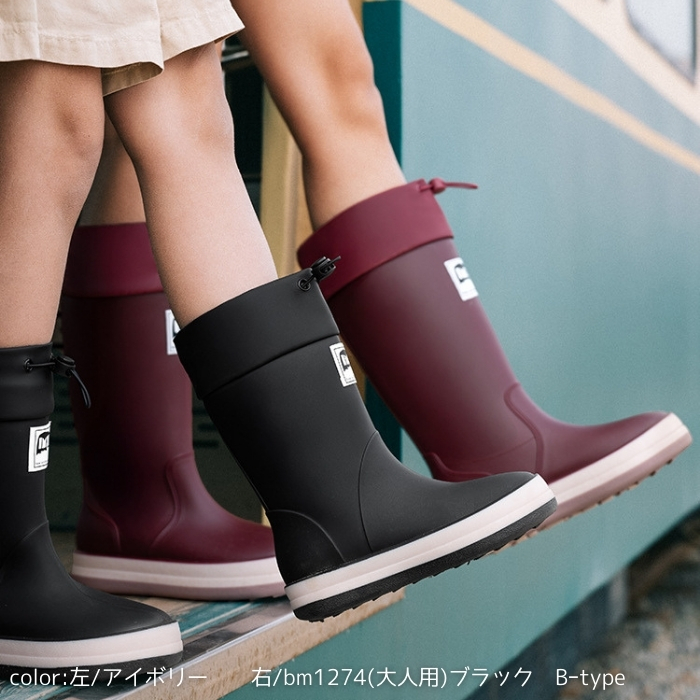 キッズ レインシューズ レインブーツ 長靴 雨具 子供 男の子 女の子 男女兼用 完全防水 防滑 防水靴 軽量^bm1127 bm1378^ | uricca | 21