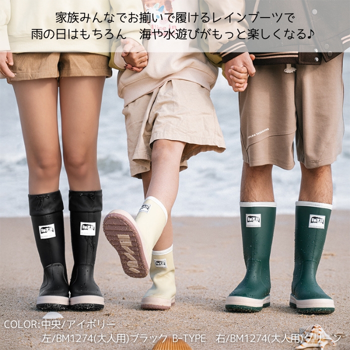 キッズ レインシューズ レインブーツ 長靴 雨具 子供 男の子 女の子 男女兼用 完全防水 防滑 防水靴 軽量^bm1127 bm1378^ | uricca | 07