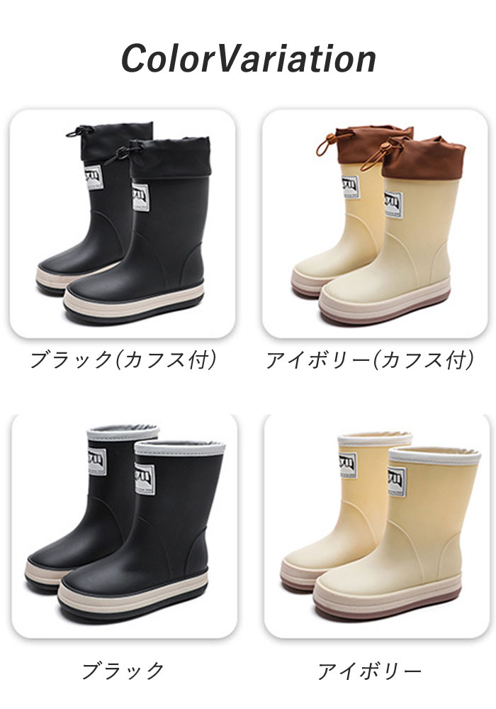 キッズ レインシューズ レインブーツ 長靴 雨具 子供 男の子 女の子 男女兼用 完全防水 防滑 防水靴 軽量^bm1127 bm1378^ | uricca | 05