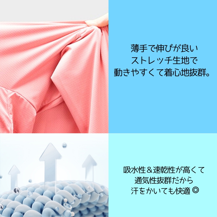 UVカット パーカー レディース UVパーカー メッシュ UPF50+ 紫外線対策 接触冷感 指穴 長袖 涼しい^bm1380^ | uricca | 18