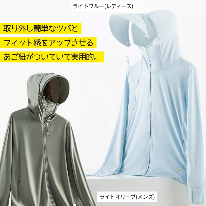 UVカット パーカー レディース UVパーカー メッシュ UPF50+ 紫外線対策 接触冷感 指穴 長袖 涼しい^bm1380^ | uricca | 19