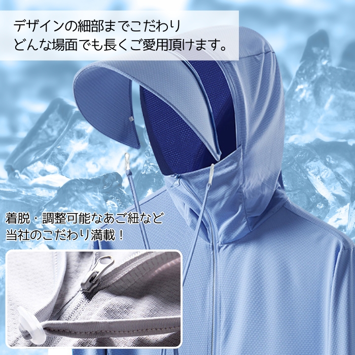 UVカット パーカー レディース UVパーカー メッシュ UPF50+ 紫外線対策 接触冷感 指穴 長袖 涼しい^bm1380^ | uricca | 20