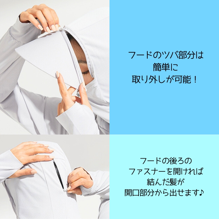UVカット パーカー レディース UVパーカー メッシュ UPF50+ 紫外線対策 接触冷感 指穴 長袖 涼しい^bm1380^ | uricca | 21