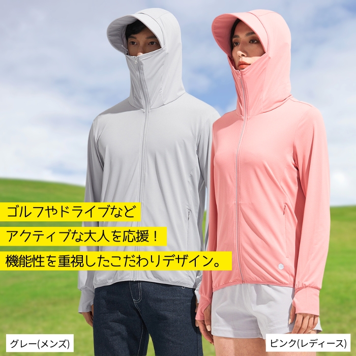 UVカット パーカー レディース UVパーカー メッシュ UPF50+ 紫外線対策 接触冷感 指穴 長袖 涼しい^bm1380^ | uricca | 22
