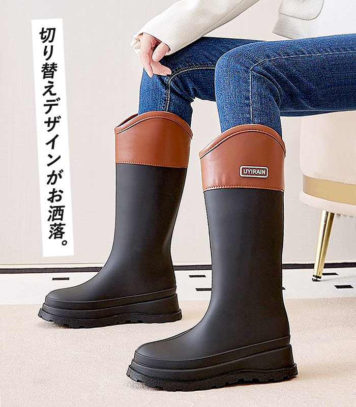 レインブーツ レディース レインシューズ  長靴 靴 雨 おしゃれ ブーツ ロング 完全防水 梅雨 台風 アウトドア 撥水 農作業 ガーデニング 防水靴 ^bm1388^ | uricca | 04