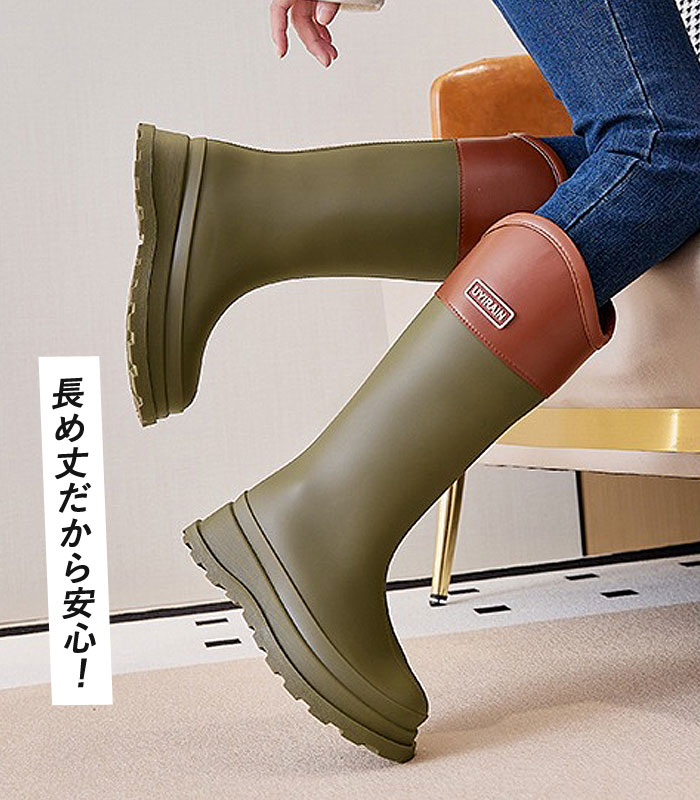 レインブーツ レディース レインシューズ  長靴 靴 雨 おしゃれ ブーツ ロング 完全防水 梅雨 台風 アウトドア 撥水 農作業 ガーデニング 防水靴 ^bm1388^ | uricca | 05