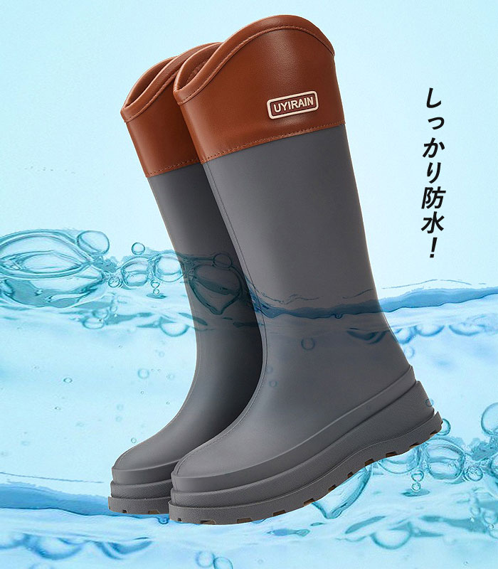レインブーツ レディース レインシューズ  長靴 靴 雨 おしゃれ ブーツ ロング 完全防水 梅雨 台風 アウトドア 撥水 農作業 ガーデニング 防水靴 ^bm1388^ | uricca | 07