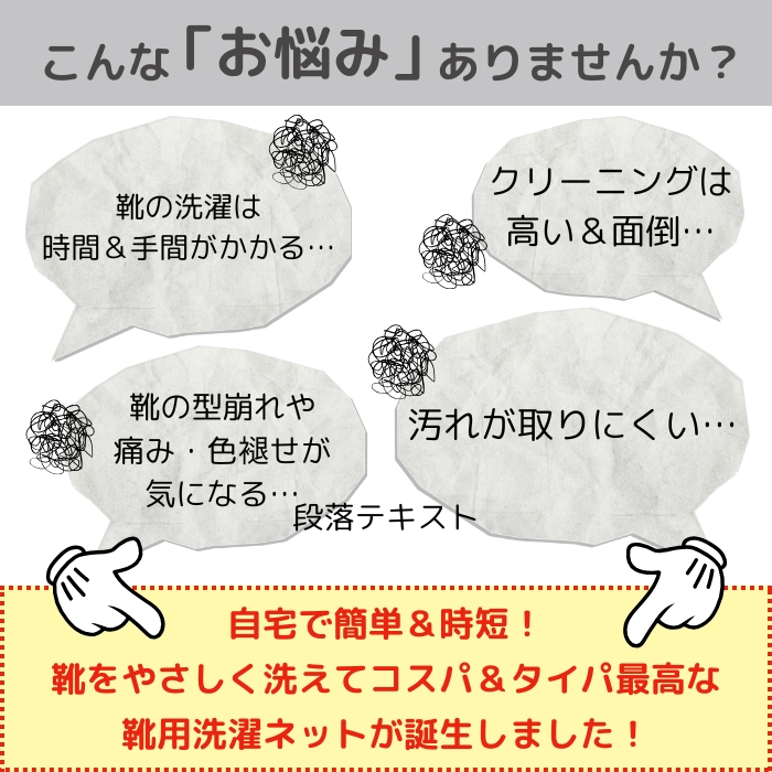 靴用 洗濯ネット 上履き 洗濯機 時短 型崩れ防止 スニーカー シューズ 上履き 丸洗い マイクロファイバー 2層式 ランドリーネット [郵3]^bm1469^ | uricca | 05