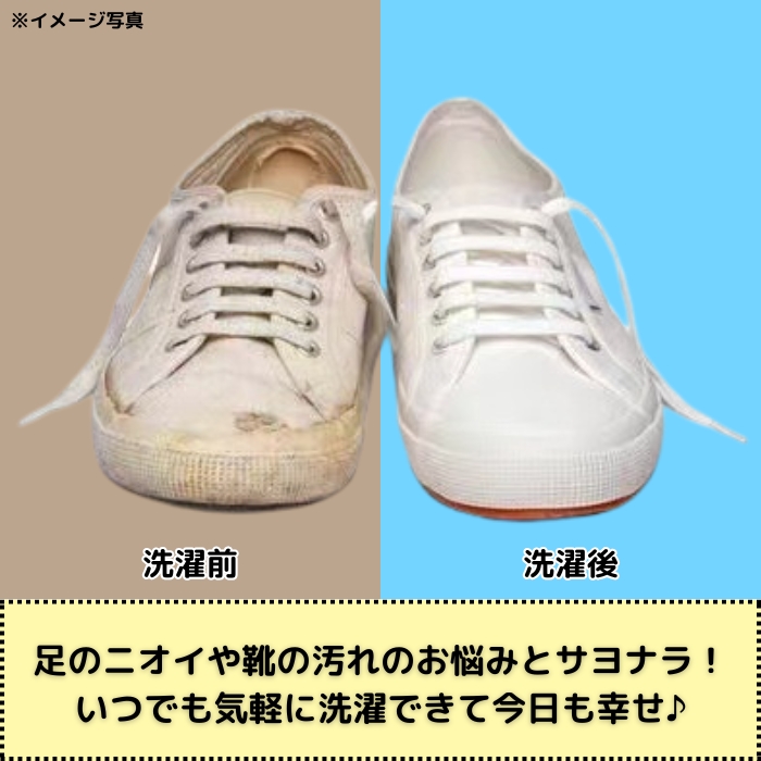 靴用 洗濯ネット 上履き 洗濯機 時短 型崩れ防止 スニーカー シューズ 上履き 丸洗い マイクロファイバー 2層式 ランドリーネット [郵3]^bm1469^ | uricca | 06