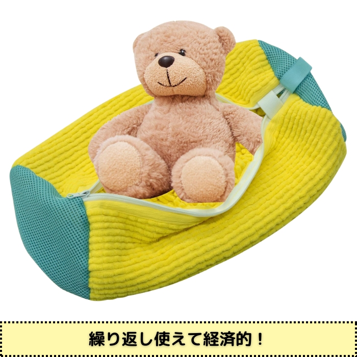 靴用 洗濯ネット 上履き 洗濯機 時短 型崩れ防止 スニーカー シューズ 上履き 丸洗い マイクロファイバー 2層式 ランドリーネット [郵3]^bm1469^ | uricca | 13