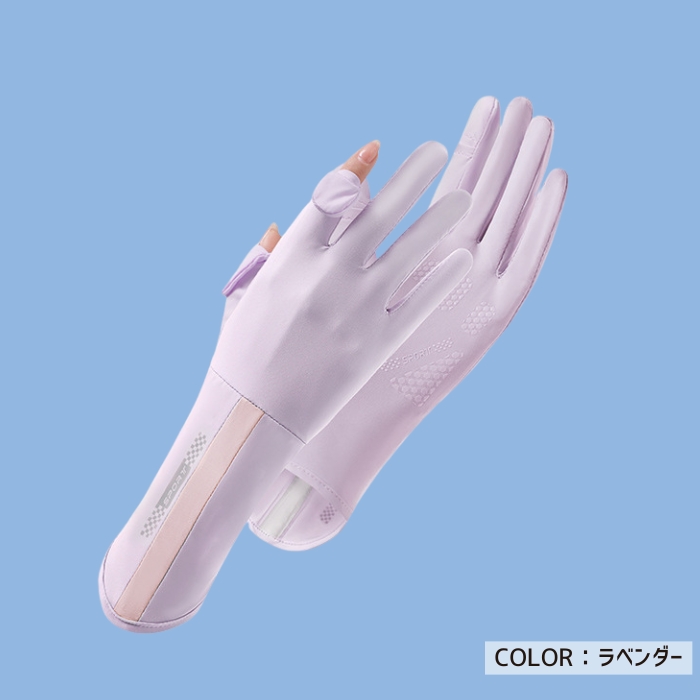 手袋 レディース 男女兼用 夏用 UVカット 手袋 UVカット レディース 日焼け防止 接触冷感 スマホ 紫外線対策^bm1471^[定形外3] | uricca | 20