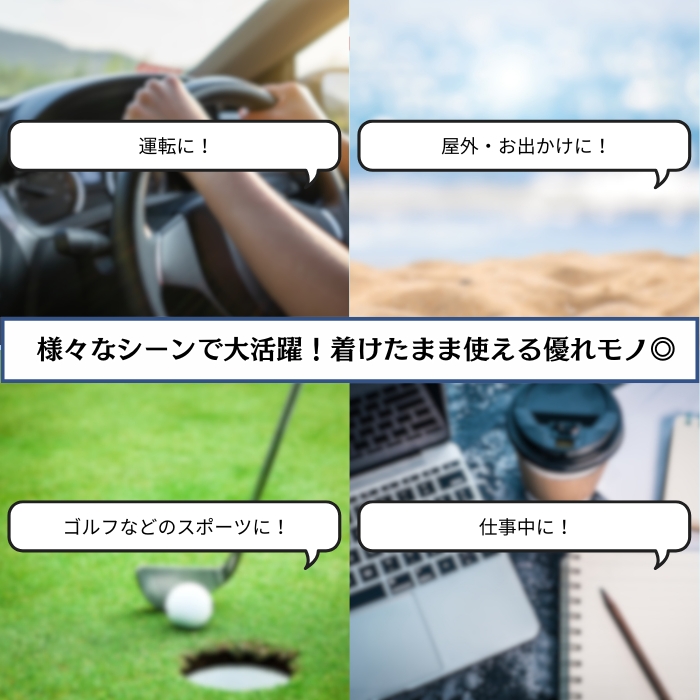 手袋 レディース 男女兼用 夏用 UVカット 手袋 UVカット レディース 日焼け防止 接触冷感 スマホ 紫外線対策^bm1471^[定形外3] | uricca | 11