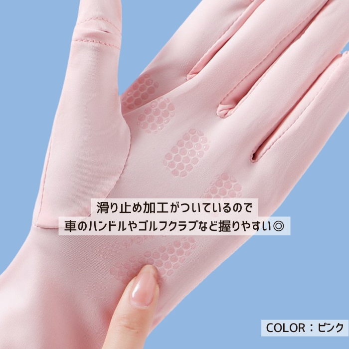 手袋 レディース 男女兼用 夏用 UVカット 手袋 UVカット レディース 日焼け防止 接触冷感 スマホ 紫外線対策^bm1471^[定形外3] | uricca | 15