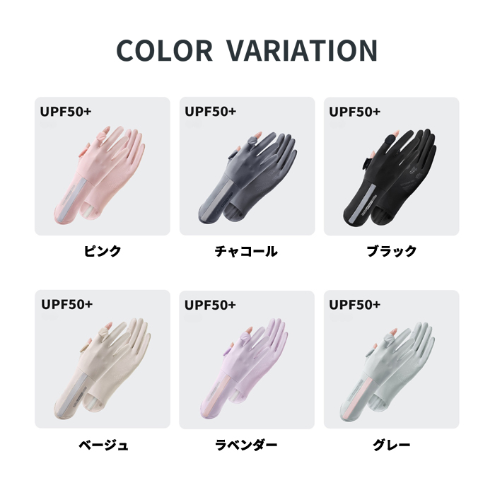 手袋 レディース 男女兼用 夏用 UVカット 手袋 UVカット レディース 日焼け防止 接触冷感 スマホ 紫外線対策^bm1471^[定形外3] | uricca | 07