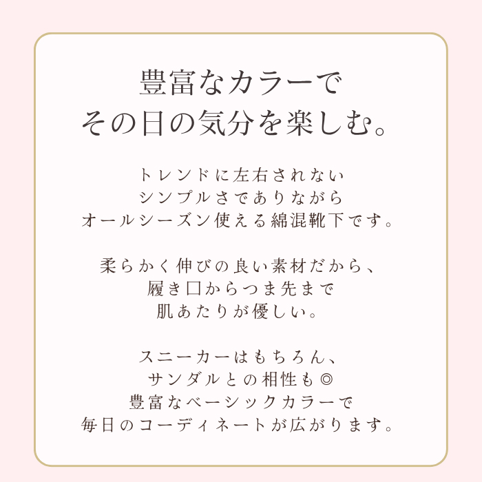 ソックス レディース 5足セット コットン 綿混 無地 靴下 履き口 ゆったり ショート クルー おしゃれ 冷えとり 冷房対策 保温^bm1504^ | uricca | 16