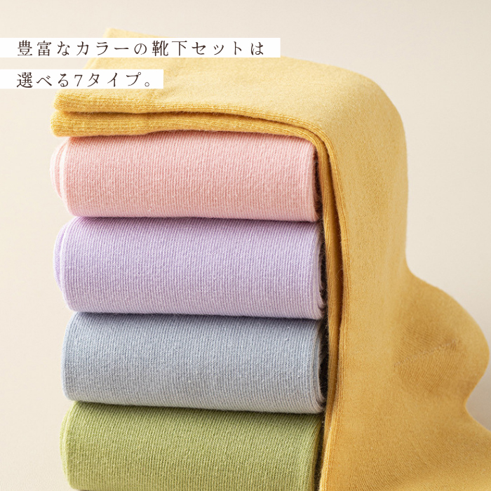 ソックス レディース 5足セット コットン 綿混 無地 靴下 履き口 ゆったり ショート クルー おしゃれ 冷えとり 冷房対策 保温^bm1504^ | uricca | 17