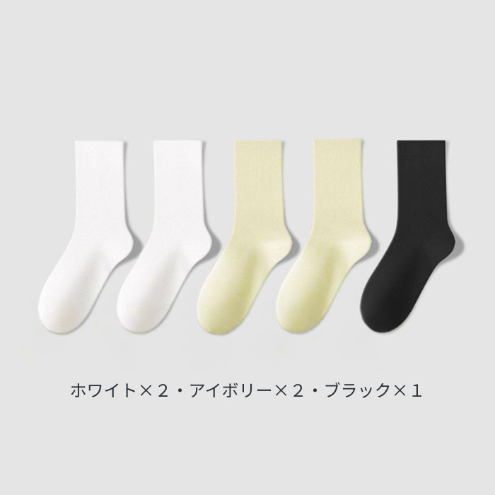 ソックス レディース 5足セット コットン 綿混 無地 靴下 履き口 ゆったり ショート クルー おしゃれ 冷えとり 冷房対策 保温^bm1504^ | uricca | 01