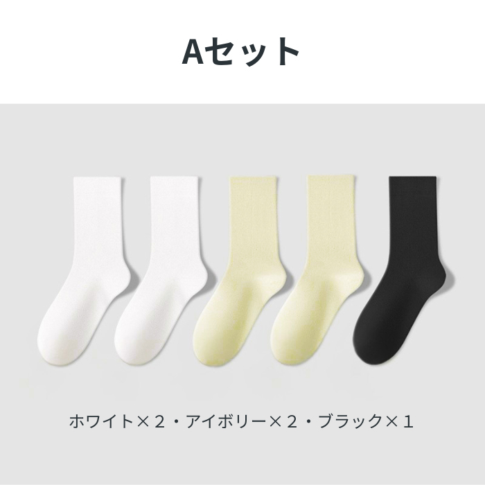 ソックス レディース 5足セット コットン 綿混 無地 靴下 履き口 ゆったり ショート クルー おしゃれ 冷えとり 冷房対策 保温^bm1504^ | uricca | 08