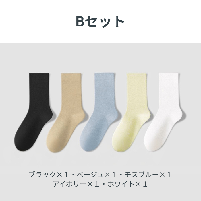 ソックス レディース 5足セット コットン 綿混 無地 靴下 履き口 ゆったり ショート クルー おしゃれ 冷えとり 冷房対策 保温^bm1504^ | uricca | 09