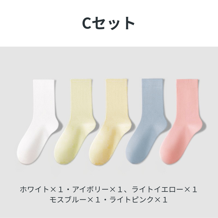 ソックス レディース 5足セット コットン 綿混 無地 靴下 履き口 ゆったり ショート クルー おしゃれ 冷えとり 冷房対策 保温^bm1504^ | uricca | 10