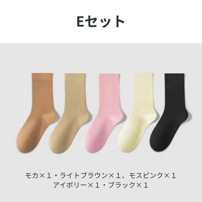 ソックス レディース 5足セット コットン 綿混 無地 靴下 履き口 ゆったり ショート クルー おしゃれ 冷えとり 冷房対策 保温^bm1504^ | uricca | 12