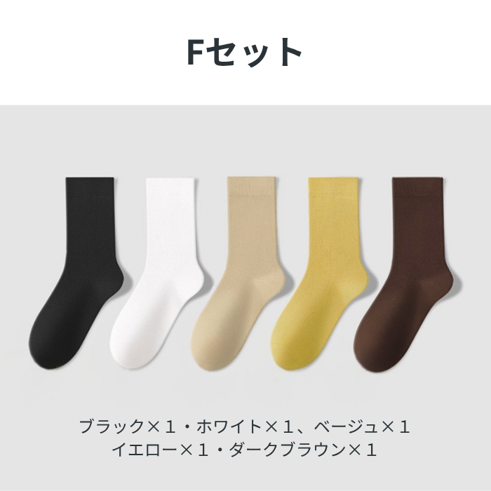 ソックス レディース 5足セット コットン 綿混 無地 靴下 履き口 ゆったり ショート クルー おしゃれ 冷えとり 冷房対策 保温^bm1504^ | uricca | 13