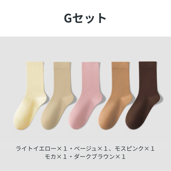 ソックス レディース 5足セット コットン 綿混 無地 靴下 履き口 ゆったり ショート クルー おしゃれ 冷えとり 冷房対策 保温^bm1504^ | uricca | 14