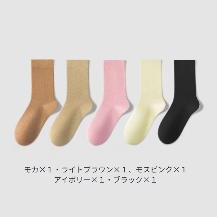 ソックス レディース 5足セット コットン 綿混 無地 靴下 履き口 ゆったり ショート クルー おしゃれ 冷えとり 冷房対策 保温^bm1504^ | uricca | 05