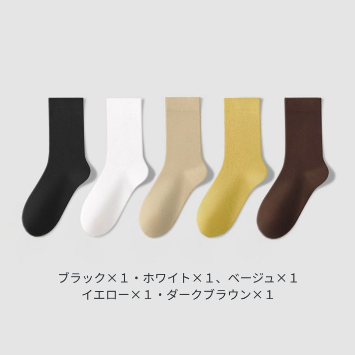 ソックス レディース 5足セット コットン 綿混 無地 靴下 履き口 ゆったり ショート クルー おしゃれ 冷えとり 冷房対策 保温^bm1504^ | uricca | 06