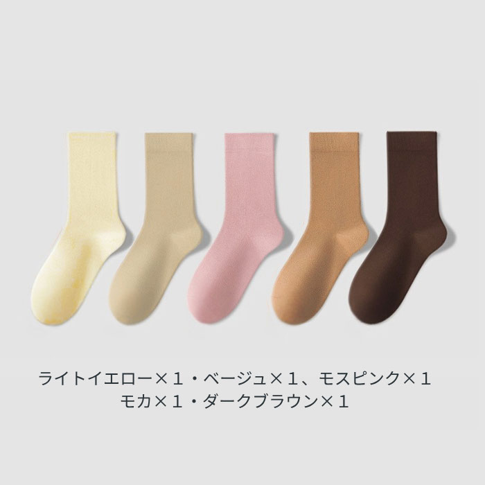 ソックス レディース 5足セット コットン 綿混 無地 靴下 履き口 ゆったり ショート クルー おしゃれ 冷えとり 冷房対策 保温^bm1504^ | uricca | 07