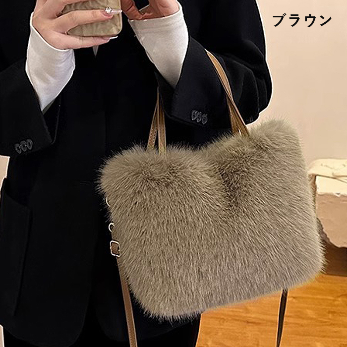 ファーバッグ バッグ 鞄 かばん レディース エコファー ふわもこ 2WAY トートバッグ フェイクファー マグネット 冬バッグ ショルダー [郵3]^bm1547^ |  | 10