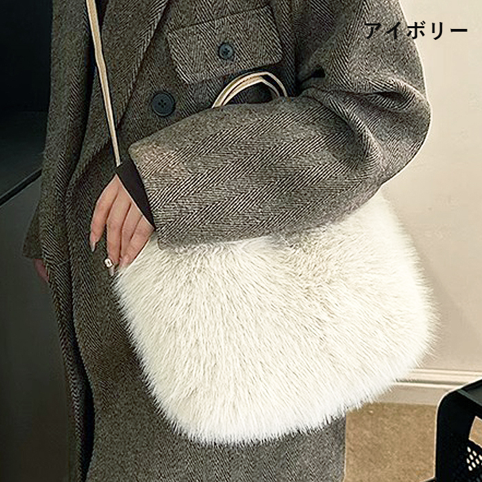ファーバッグ バッグ 鞄 かばん レディース エコファー ふわもこ 2WAY トートバッグ フェイクファー マグネット 冬バッグ ショルダー [郵3]^bm1547^ |  | 12
