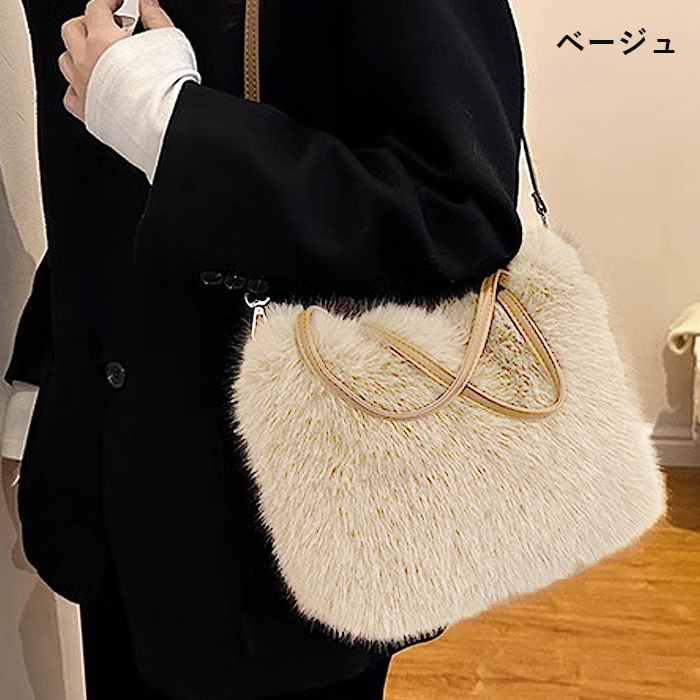 ファーバッグ バッグ 鞄 かばん レディース エコファー ふわもこ 2WAY トートバッグ フェイクファー マグネット 冬バッグ ショルダー [郵3]^bm1547^ |  | 13