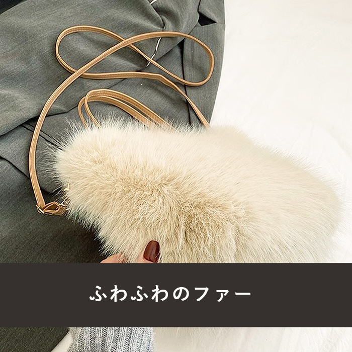 ファーバッグ バッグ 鞄 かばん レディース エコファー ふわもこ 2WAY トートバッグ フェイクファー マグネット 冬バッグ ショルダー [郵3]^bm1547^ |  | 05