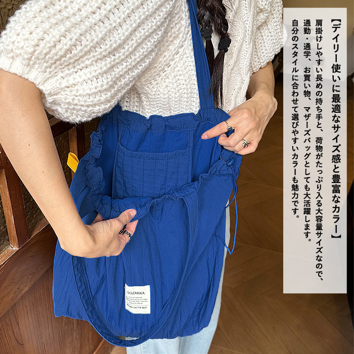 トートバッグ トート レディース バッグ A4 巾着トートバッグ 巾着袋 手提げ 大容量 エコバッグ 折りたたみ ドロスト サブバッグ 巾着 [郵1.5]^bm1623^ |  | 04