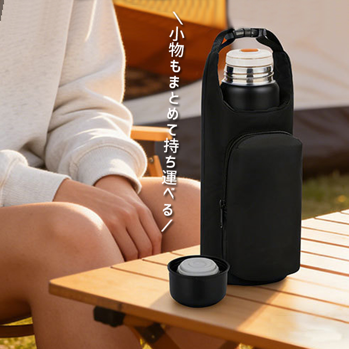 水筒カバー 水筒ケース ペットボトルホルダー ボトルホルダー スマホ 収納付き 水筒ホルダー ストラップ 撥水 保冷 保温 [郵3]^bm1630^ |  | 02
