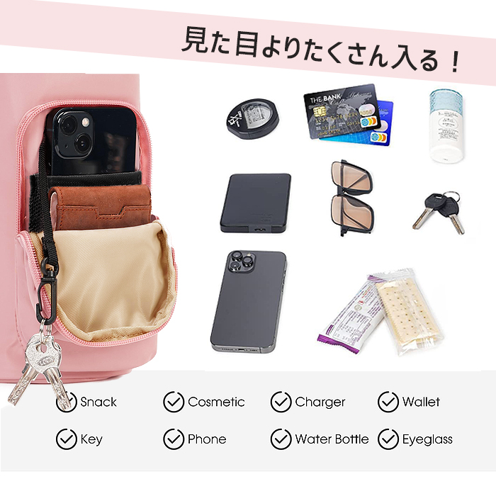 水筒カバー 水筒ケース ペットボトルホルダー ボトルホルダー スマホ 収納付き 水筒ホルダー ストラップ 撥水 保冷 保温 [郵3]^bm1630^ |  | 04
