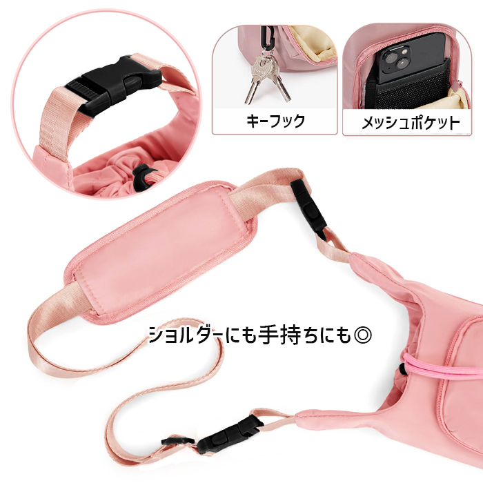 水筒カバー 水筒ケース ペットボトルホルダー ボトルホルダー スマホ 収納付き 水筒ホルダー ストラップ 撥水 保冷 保温 [郵3]^bm1630^ |  | 06