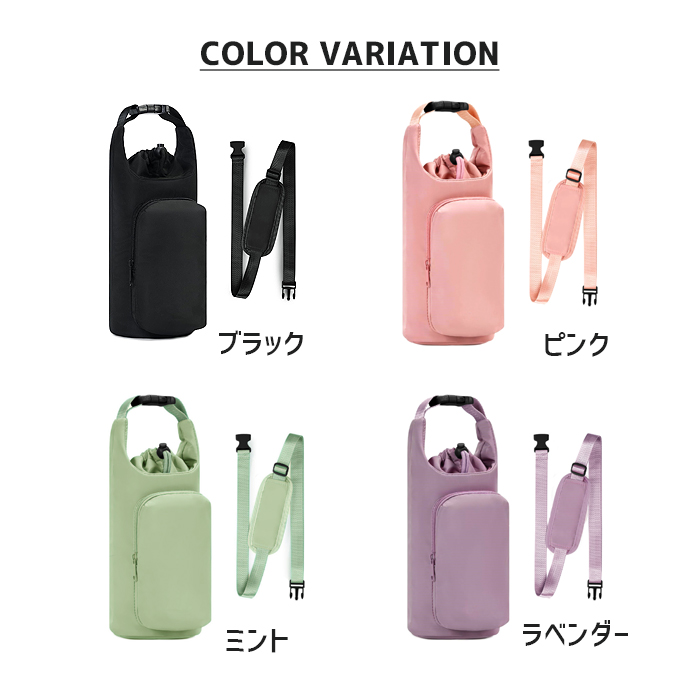 水筒カバー 水筒ケース ペットボトルホルダー ボトルホルダー スマホ 収納付き 水筒ホルダー ストラップ 撥水 保冷 保温 [郵3]^bm1630^ |  | 01