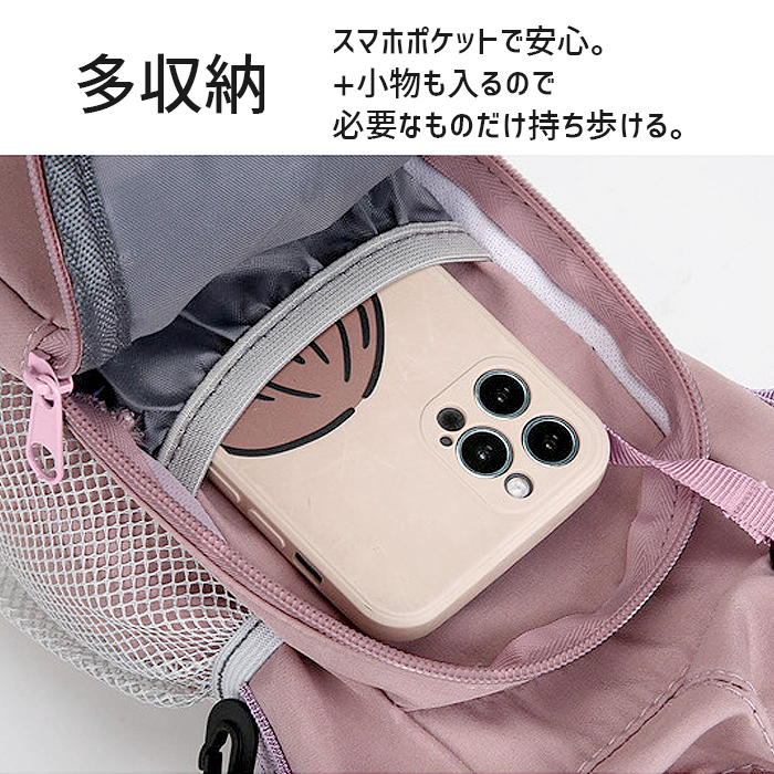 保冷ペットボトルホルダー ペットボトルカバー 水筒カバー ボトルショルダー ショルダー スマホポーチ ナイロン ホルダー 撥水生地 2way 斜め掛け [郵3]^bm1631^ |  | 05