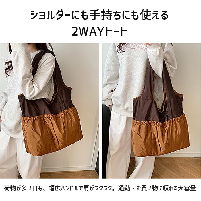 エコバッグ 折りたたみバッグ トートバッグ 大容量 コンパクト 軽量 ポケット ファスナー エコ ショッピングバッグ マイバッグ 折り畳み [郵1.5]^bm1640^ |  | 02