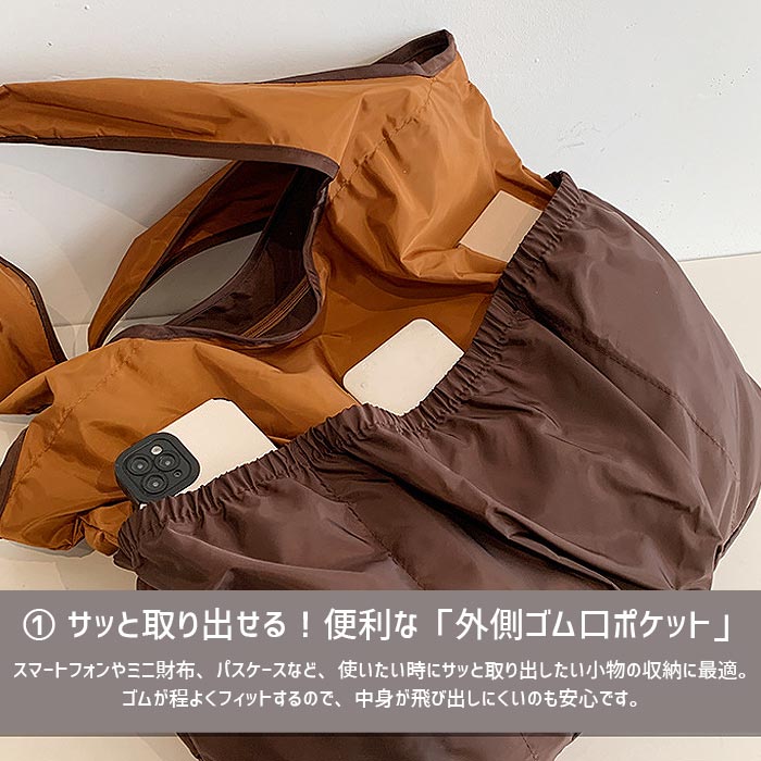 エコバッグ 折りたたみバッグ トートバッグ 大容量 コンパクト 軽量 ポケット ファスナー エコ ショッピングバッグ マイバッグ 折り畳み [郵1.5]^bm1640^ |  | 03