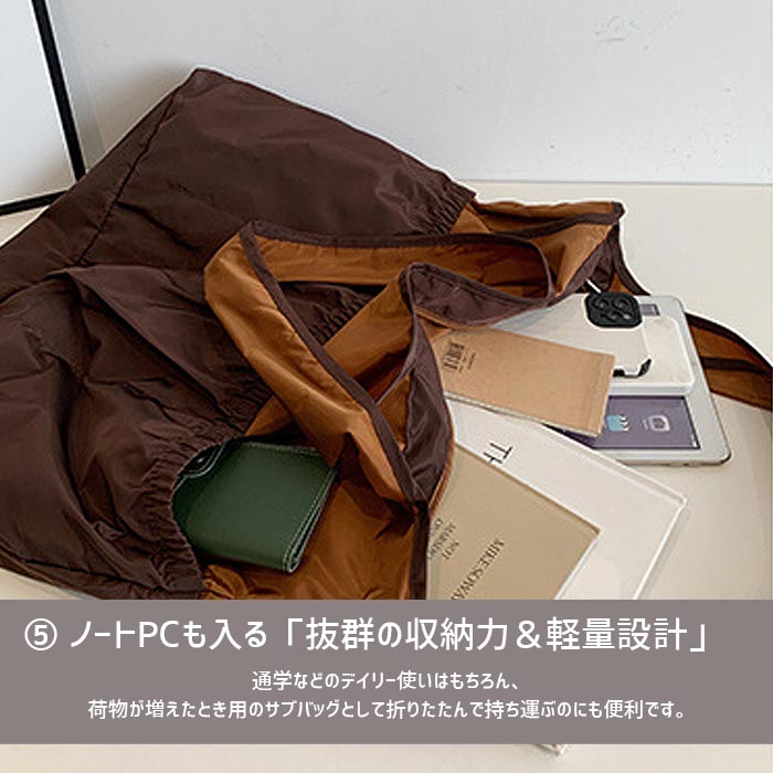 エコバッグ 折りたたみバッグ トートバッグ 大容量 コンパクト 軽量 ポケット ファスナー エコ ショッピングバッグ マイバッグ 折り畳み [郵1.5]^bm1640^ |  | 07