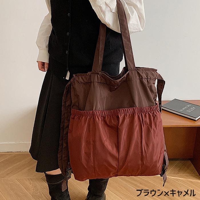 トートバッグ バッグ 鞄 かばん A4 レディース 大きめ 3way リュック トート 大容量 エコバッグ 巾着トートバッグ 巾着リュック 収納ポケット [郵1.5]^bm1641^ |  | 11