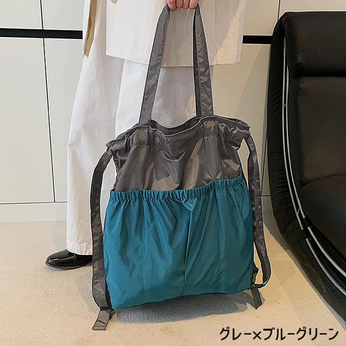 トートバッグ バッグ 鞄 かばん A4 レディース 大きめ 3way リュック トート 大容量 エコバッグ 巾着トートバッグ 巾着リュック 収納ポケット [郵1.5]^bm1641^ |  | 15