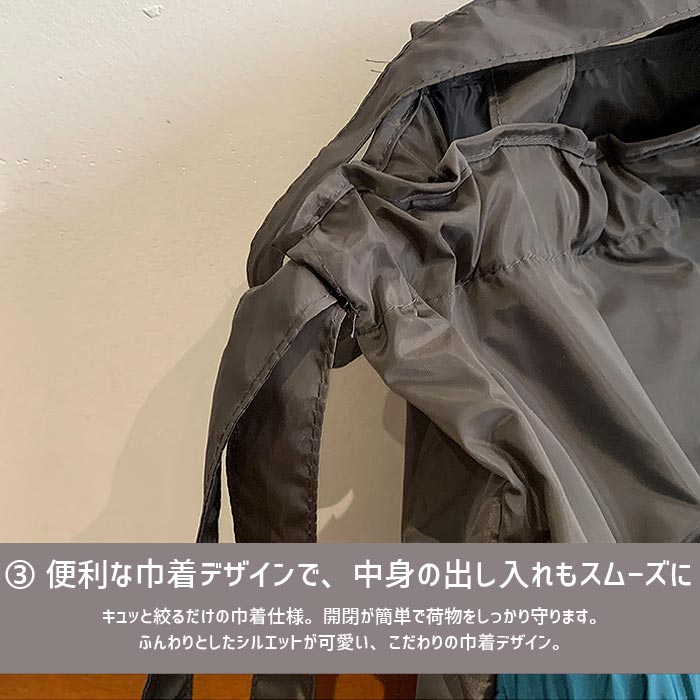 トートバッグ バッグ 鞄 かばん A4 レディース 大きめ 3way リュック トート 大容量 エコバッグ 巾着トートバッグ 巾着リュック 収納ポケット [郵1.5]^bm1641^ |  | 05
