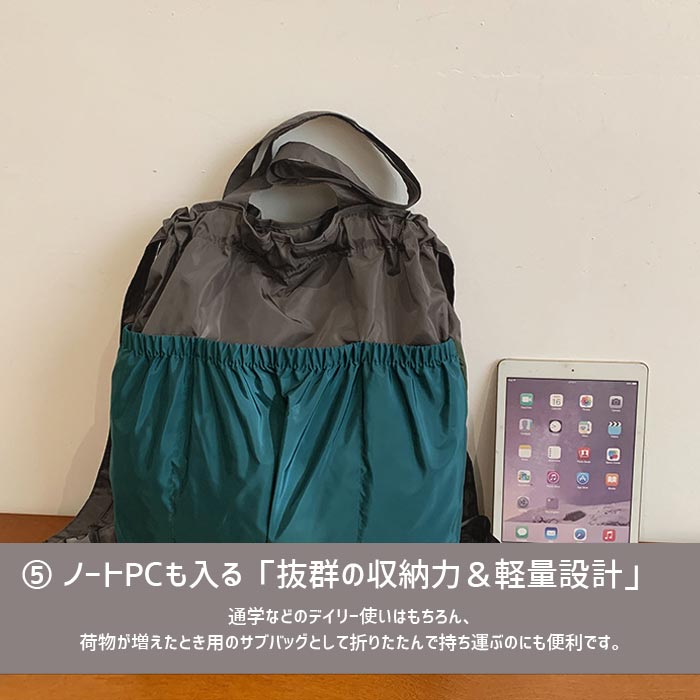 トートバッグ バッグ 鞄 かばん A4 レディース 大きめ 3way リュック トート 大容量 エコバッグ 巾着トートバッグ 巾着リュック 収納ポケット [郵1.5]^bm1641^ |  | 07